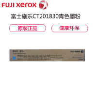 J富士施乐(Fuji Xerox)3373 粉盒 蓝色