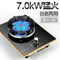 A9D燃气灶单灶嵌入式台式猛火炉具 天然气