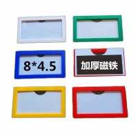 磁卡套 A10 长8cm 宽4.5cm 100张装 GB061005