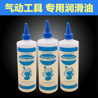 史丹利(STANLEY) 企业定制进口气动工具专用润滑油500ml/瓶