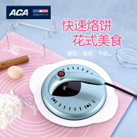 北美电器(ACA) ALY-60BB00J 薄饼机五个起订 单个价格