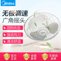 J美的FD40-11A电风扇机械版 吸顶扇 壁扇3档可调带调速器 三叶大风 360度摇头 立体导风
