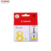佳能(Canon)CLI-8Y 黄色墨盒 适用Pro9000MarkII/Pro9000/Ix4000/iX5000