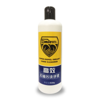 踏绮 Smile 高效去油污洗手液 25kg*1桶工业重油污洗手液机修、汽修专用洗手液 碳黑油墨洗手液 工业洗手液