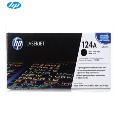 惠普(HP)LaserJet Q6000A黑色硒鼓 124A(适用LaserJet 1600 2600 2605系列