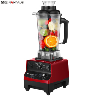 金正(NiNTAUS)破壁料理机JZPB-809A 多功能 料理机榨汁机 2L 药材 磨粉 研磨机 辅食机 绞肉 剁椒