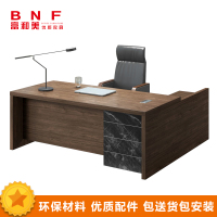 富和美(BNF)66D2005办公家具办公桌老板桌经理桌主管桌行政桌子