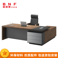 富和美(BNF)66D2204办公家具办公桌老板桌经理行政桌子办公台大班台总裁台办公桌2200L*2000W*760H