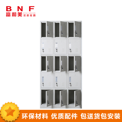 富和美(BNF)透气孔设计15门更衣柜(高1800mm*宽900mm*深390mm)