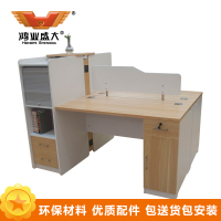 鸿业盛大FSH70-0265办公家具办公桌组合员工桌屏风工作位卡座职员办公桌简约现代1600L*1250W*1200H