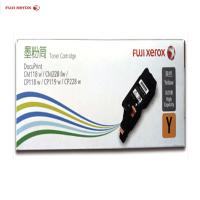 富士施乐(Fuji Xerox)CP119w/118w/228w,CM118w/228fw黄色高容量墨粉筒