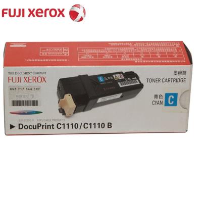 富士施乐（Fuji Xerox）C1110青色墨粉（富士施乐CT201119）
