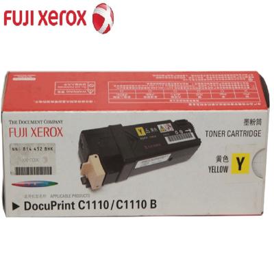 富士施乐(Fuji Xerox)C1110黄色墨粉(富士施乐CT201121)