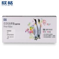 欣格STAR BP3000II 色带架RD-BP3000II适用实达 BP850 BP3000II BP850K 打印机