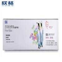 爱普生(EPSON) S015290色带架LQ-630K 635K 730K 735K 615KII 610K色带架