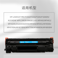 格之格CE278A硒鼓易加粉 单只装