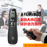 森克R800无线翻页笔 PPT绿光电子教鞭 激光演示器激光笔罗技