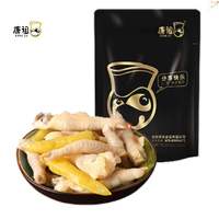 康祖 泡椒凤爪200g