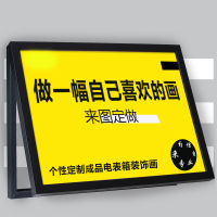 正旗 电表箱装饰画定制挂画配电箱遮挡壁画