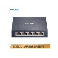 TP-LINK TL-SF1005D 5口 百兆交换机