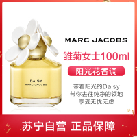 MARC JACOBS 莫杰雏菊 女士香水 淡香水EDT 花香调 100ml