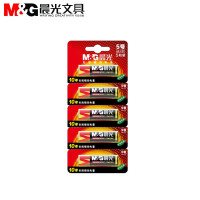 晨光5号碱性电池(5粒可撕装)ARC92566.
