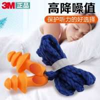 J3M 1270圣诞树型带线耳塞 100付/盒,5盒/箱=500付