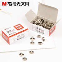 晨光(M&G) 办公用金属图钉纸盒装 ABS92603 素描书写图钉 办公家用可定墙按钉 金属图钉10盒装