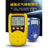 中安探 便携式四合一多气体检测仪三合一有毒有害可燃甲烷气体检测仪