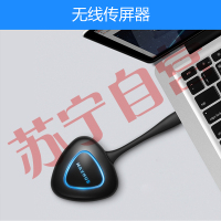 MAXHUB 无线传屏器 电脑投屏同屏器双向控制 高效智能会议平台( ST23A可升降移动支架 红外智能笔 )