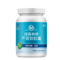 乐力绿森林牌芦荟软胶囊 500MG/粒*90粒通便搭配通便