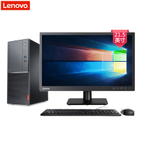 联想(Lenovo)扬天M6200r 商用台式电脑 21.5英寸屏 定制(I3-7100 4GB+4GB 1TB 无光驱 W10H)