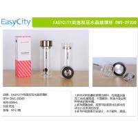 EASYCITY简逸300ml双层水晶玻璃杯 定制LOGO