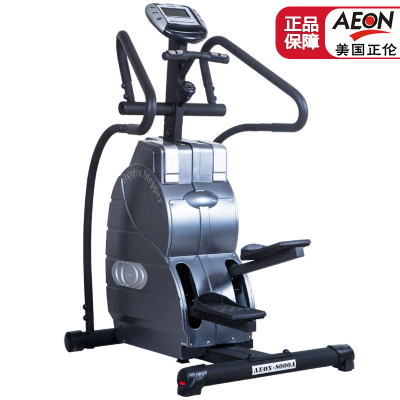[健芬欣]美国正伦AEON商用踏步机8000A登山机健身房专用太空漫步机健身器材免费送装