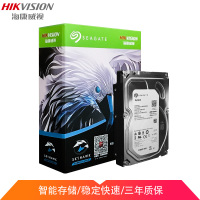 海康威视希捷监控级硬盘4TB 5900转64M缓存 监控设备套装配件 录像机专用监控硬盘无线网卡