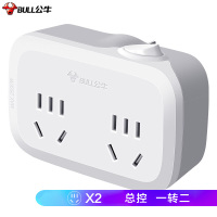 公牛（BULL）GN-932K 一转二插座 转换插头/转换插座/转换器/国标电源转换器