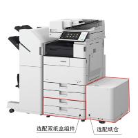 佳能(Canon)iR-ADV4500系列 - 鞍式分页装订处理器配件-Y1(内含缓冲区组件N1+双纸盒组件AN1)GD