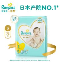 日本进口一级帮宝适纸尿裤大包装小码76