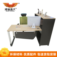 鸿业盛大FSH90-0203B办公家具电脑桌办公桌简约现代1.6米职员办公桌主管桌经理桌1600L*1400W*1150