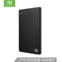 希捷(Seagate) 2TB USB3.0 移动硬盘 睿品 2.5英寸 兼容Mac 高速传输 金属表面 自动备份