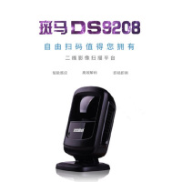 [精选]斑马DS9208二维码扫描枪