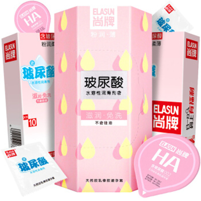 尚牌(ELASUN)玻尿酸避孕套安全套 超薄男用透明质酸空气保险套计生用品粉润透薄32只装