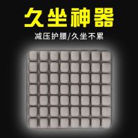 澳得迈(AODMA)汽车用座垫久坐不累神器夏天透气防滑减压充气坐垫办公室靠背护腰