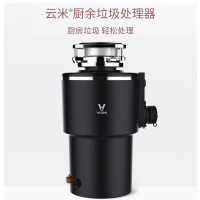 云米厨余垃圾处理器 1290ml