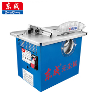 东成木工台锯FF02-150无尘锯多功能家用台式电锯小型推台锯精密锯