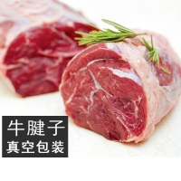 金世尊精选牛腱肉450g