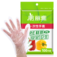美丽雅一次性手套100只卫生食品用手套