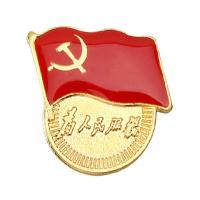 贝利祺 磁扣党徽 为人民服务党徽 胸章带字党徽 10个装