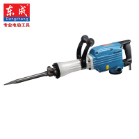 东成Z1G-FF04-15单用65电镐破拆机混凝土冲击钻工业级电动工具