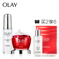 玉兰油OLAY水感透白光塑精华露30ml+新生塑颜明星大红瓶面霜50g(光感小白瓶+新生大红瓶套装)